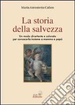 La storia della salvezza. Un modo divertente e colorato per conoscerla insieme a mamma e papà