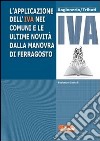 L'applicazione dell'IVA nei comuni e le ultime novità delle manovre estive. Con CD-ROM libro di Gavioli Federico