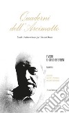 Quaderni dell'Arcimatto. Studi e testimonianze per Gianni Brera. Vol. 5 libro