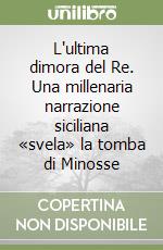 L'ultima dimora del Re. Una millenaria narrazione siciliana «svela» la tomba di Minosse