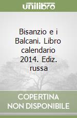 Bisanzio e i Balcani. Libro calendario 2014. Ediz. russa