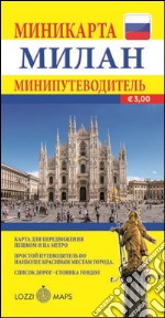 Milano mini map. Ediz. russa libro