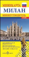 Milano mini map. Ediz. russa libro