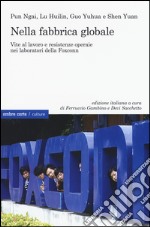 Nella fabbrica globale. Vite al lavoro e resistenze operaie nei laboratori della Foxconn