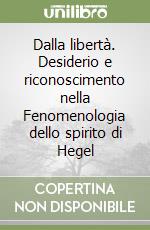 Dalla libertà. Desiderio e riconoscimento nella Fenomenologia dello spirito di Hegel