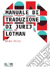 Manuale di traduzione di Jurij Lotman libro di Osimo Bruno