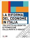 La riforma del cognome in Italia. Tra diritto all'identità e promozione della parità di genere libro
