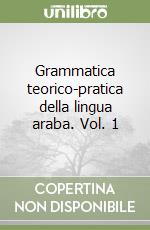 Grammatica teorico-pratica della lingua araba. Vol. 1 libro