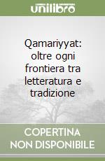 Qamariyyat: oltre ogni frontiera tra letteratura e tradizione libro