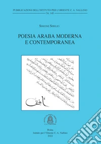 Poesia araba moderna e contemporanea