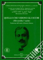 Quello che vedono gli occhi (ma tarahu l-'uyun)