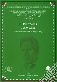 Il peccato (al-haram)