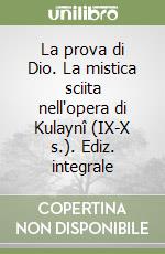 La prova di Dio. La mistica sciita nell'opera di Kulaynî (IX-X s.). Ediz. integrale