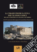 La traduzione latina dei classici greci nel Quattrocento in Toscana e in Umbria. Nel 575° anniversario della scomparsa di Leonardo Bruni (9 marzo 1444) libro