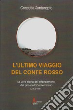 L'ultimo viaggio del Conte Rosso. La vera storia dell'affondamento del piroscafo «Conte Rosso» (25.5.1941)