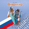 Pinocchio. Ediz. russa libro
