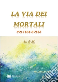 La via dei mortali