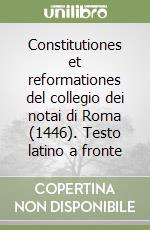 Constitutiones et reformationes del collegio dei notai di Roma (1446). Testo latino a fronte libro