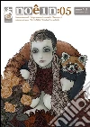 Boèin:05 libro