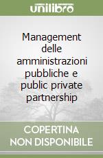 Management delle amministrazioni pubbliche e public private partnership