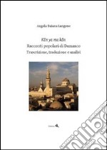 Kan ya ma kan. Racconti popolari di Damasco. Trascrizione, traduzione e analisi. Ediz. italiana e araba