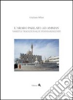 L'arabo parlato ad Amman. Varietà tradizionali e standardizzate libro