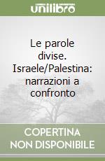 Le parole divise. Israele/Palestina: narrazioni a confronto