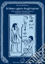 Il libro egizio degli inferi. Testo iniziatico del sole notturno tradotto e commentato libro