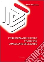 L'organizzazione dello studio del consulente del lavoro