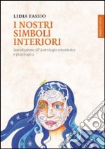 I nostri simboli interiori. Introduzione all'astrologia umanistica e psicologica libro