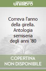 Correva l'anno della girella. Antologia semiseria degli anni '80 libro