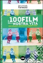 I 100 film della nostra vita