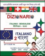 Dizionario italiano bengalese