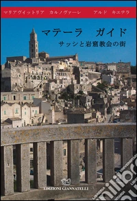 Guida di Matera. La città dei sassi e delle chiese rupestri. Ediz. giapponese libro