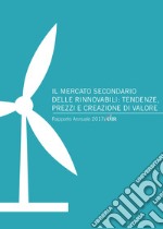 Il mercato secondario delle rinnovabili: tendenze, prezzi e creazione di valore. Rapporto annuale 2017 OIR libro