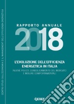 L'evoluzione dell'efficienza energetica in Italia. Nuove policy, consolidamento del mercato e misure comportamentali. Rapporto annuale 2018