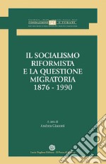 Il socialismo riformista e la questione migratoria. 1876-1990 libro