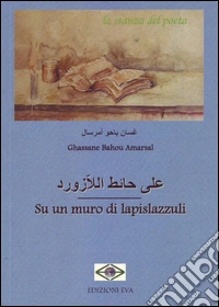 Su un muro di lapislazzuli. Ediz. multilingue