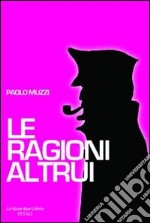 Le ragioni altrui