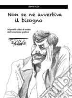 Non se ne avvertiva il bisogno. 54 profili critici di artisti dell'umorismo grafico libro