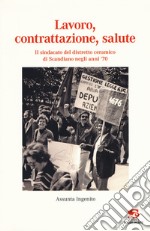 Lavoro, contrattazione, salute. Il sindacato del distretto ceramico di Scandiano negli anni '70