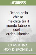 L'icona nella chiesa melchita tra il mondo latino e quello arabo-islamico