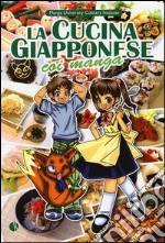 La cucina giapponese coi manga. Ediz. illustrata