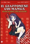Il giapponese coi manga. Ideogrammi fondamentali. Ediz. illustrata libro
