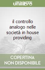 il controllo analogo nelle società in house providing libro