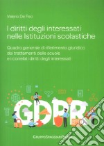 I diritti degli interessati nelle istituzioni scolastiche. Quadro generale di riferimento giuridico dei trattamenti delle scuole e i correlati diritti degli interessati libro