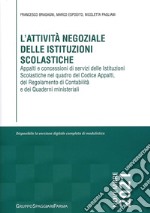 L'attività negoziale delle istituzioni scolastiche libro