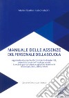 Manuale delle assenze del personale della scuola libro