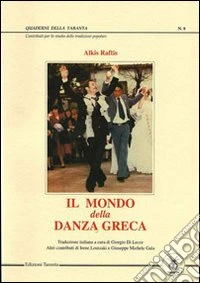 Il mondo della danza greca