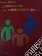 La separazione e la famiglia che cambia libro